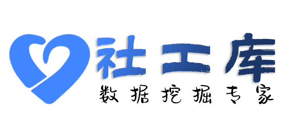 Hope社工库华京大酒店开房记录